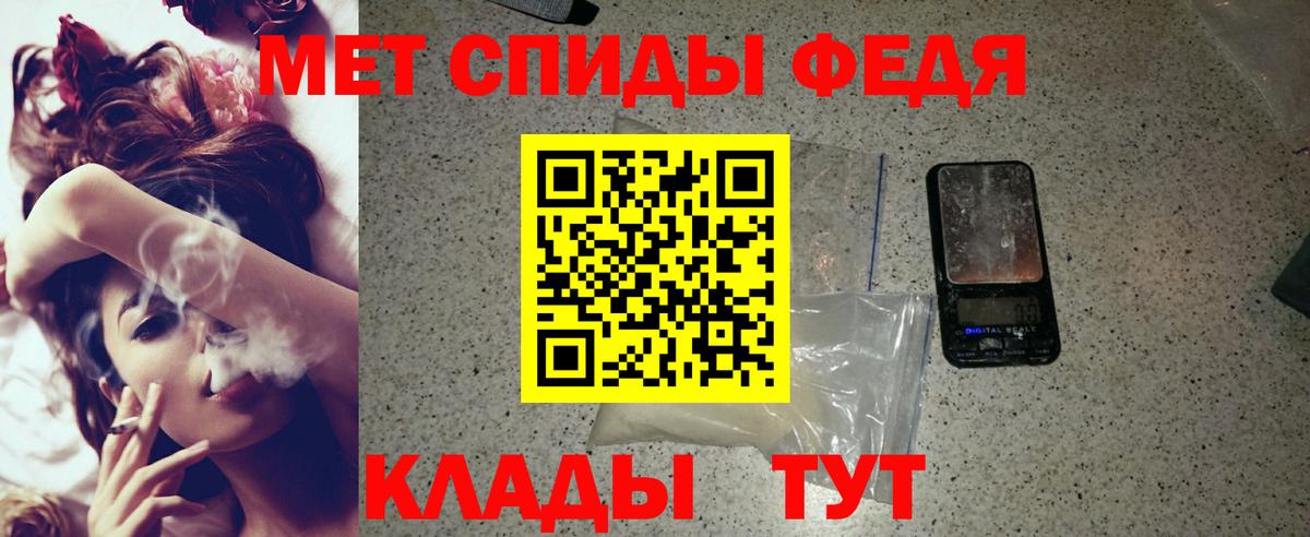 Амфетамин 97% Красный Сулин