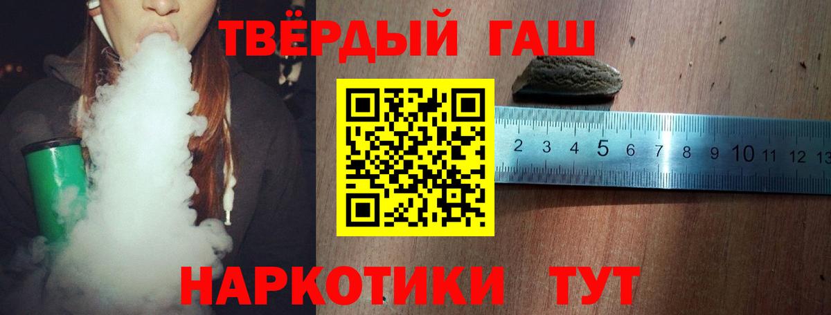 ГАШ Изолятор Красный Сулин
