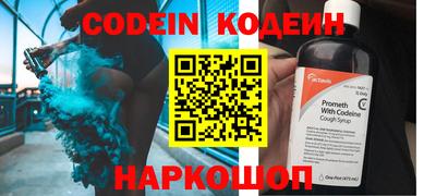 бутик Кандалакша