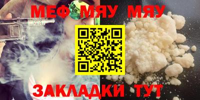бутик Кандалакша