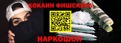 бутик Кандалакша