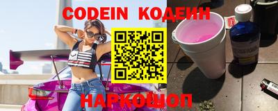бутик Кандалакша