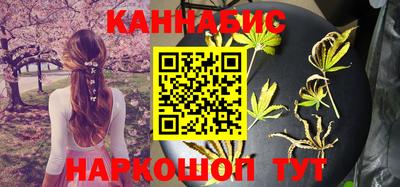 бутик Кандалакша