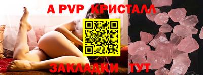 бутик Кандалакша