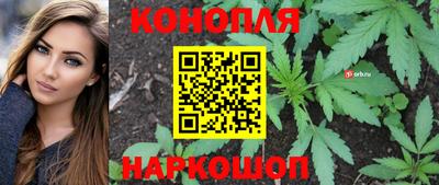 бутик Кандалакша