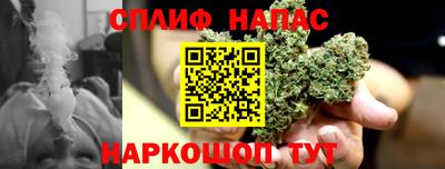 бутик Кандалакша