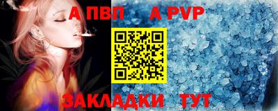 МДПВ Камышлов