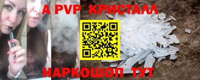 бутик Кандалакша