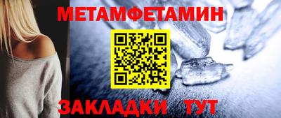 бутик Кандалакша