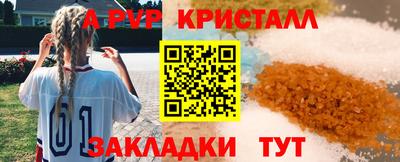 бутик Кандалакша