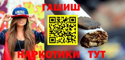 бутик Кандалакша