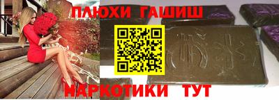jwh Канаш