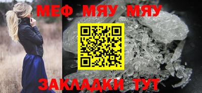 бутик Кандалакша