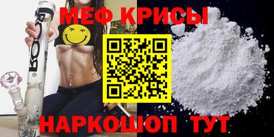 бутик Кандалакша