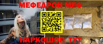 бутик Кандалакша