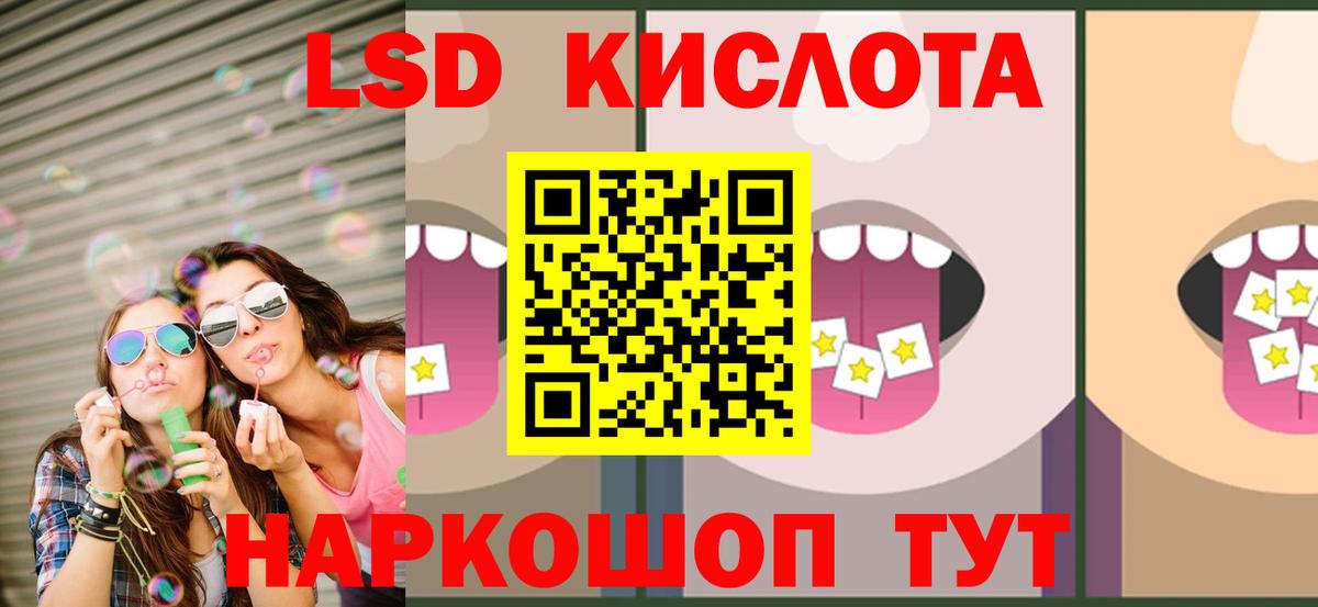 Лсд 25 экстази кислота  Вход с VPN  Красный Сулин  Лсд 25 экстази ecstasy 