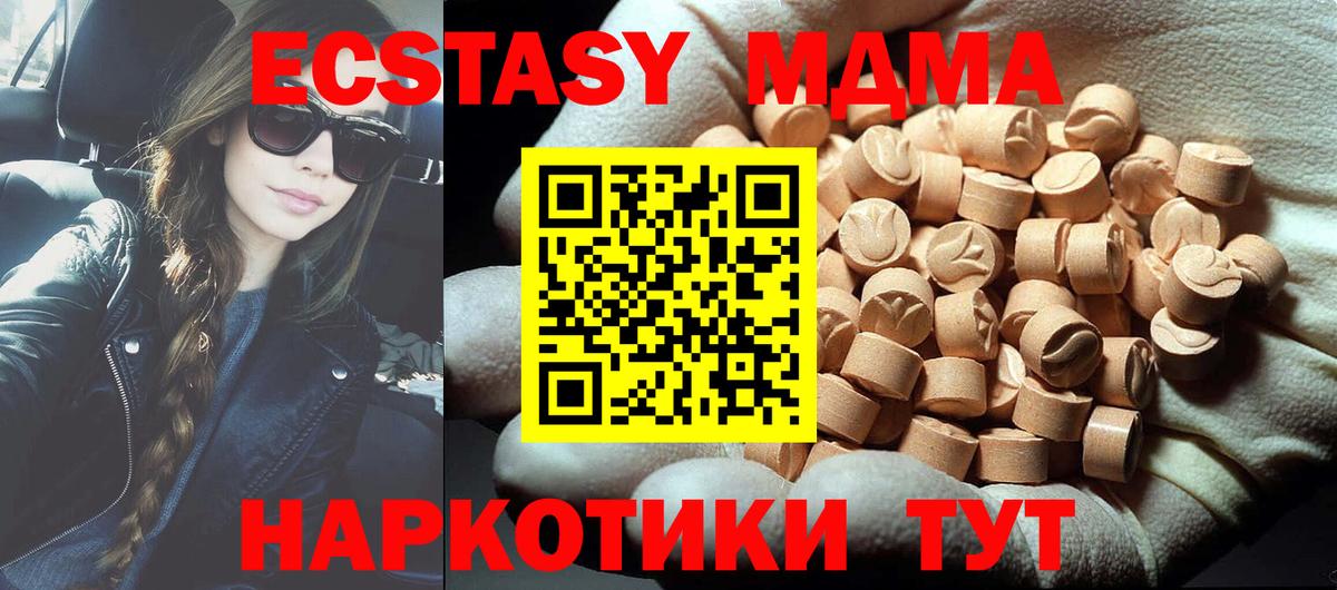 MDMA VHQ  MDMA crystal  Красный Сулин  MDMA  Вход с VPN 