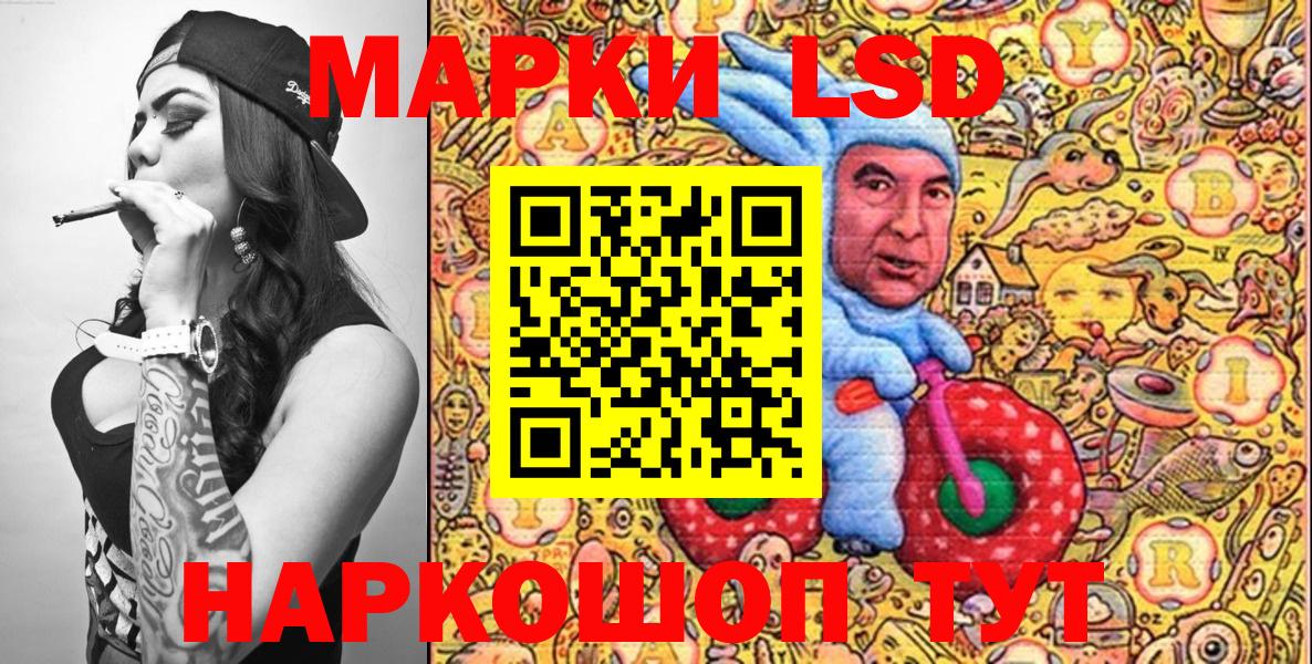 Красный Сулин  Наркотические марки 1500мкг  Марки NBOMe  Наркотические марки 1500мкг  Вход с VPN 