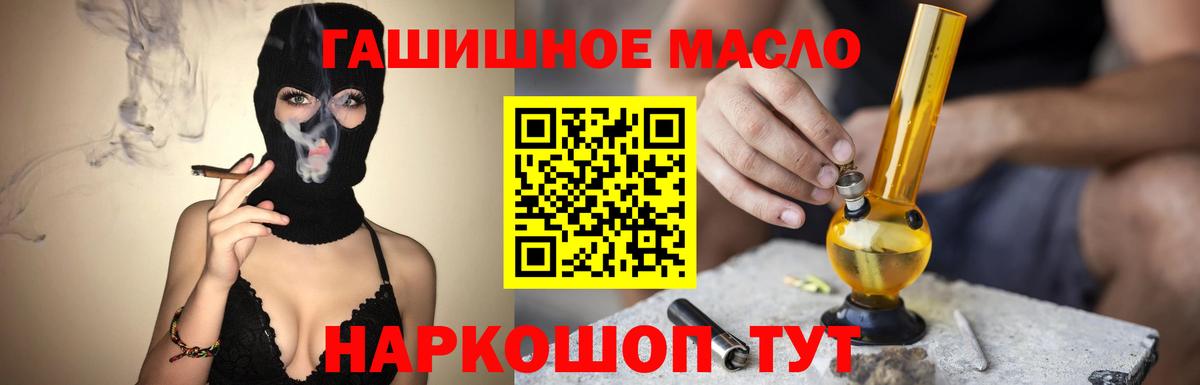 Дистиллят ТГК Wax Красный Сулин