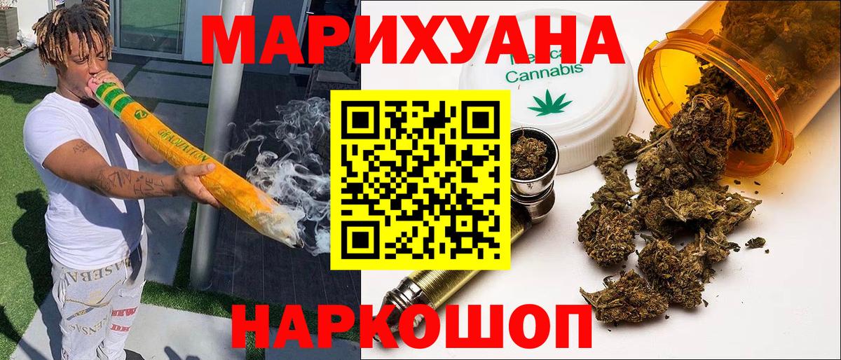 Марихуана марихуана  Вход с VPN  Конопля гибрид  Бошки Шишки марихуана  Красный Сулин 